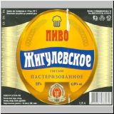 moskaumokrowez (5).jpg